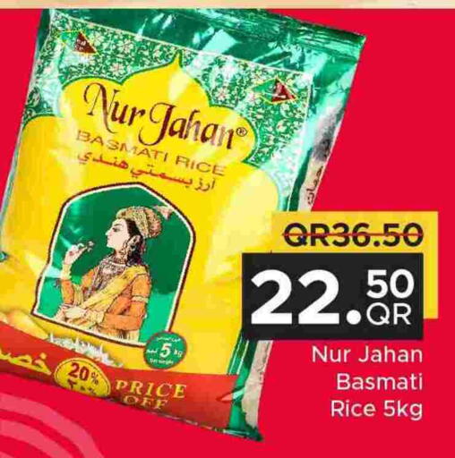 Basmati / Biryani Rice available at Family Food Centre in Qatar - Al Daayen