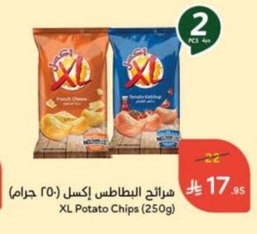 Potato available at Hyper Panda in KSA, Saudi Arabia, Saudi - Al Majmaah