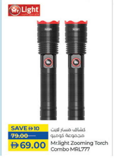 available at Lulu Hypermarket in UAE - Fujairah