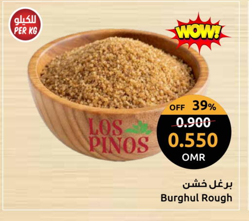 available at Sultan Center  in Oman - Muscat