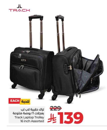 Trolley available at LULU Hypermarket in KSA, Saudi Arabia, Saudi - Tabuk
