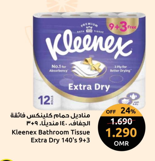 KLEENEX available at Sultan Center  in Oman - Sohar