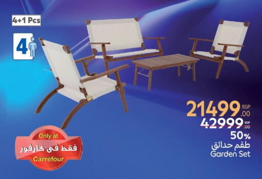 available at Carrefour  in Egypt - Cairo
