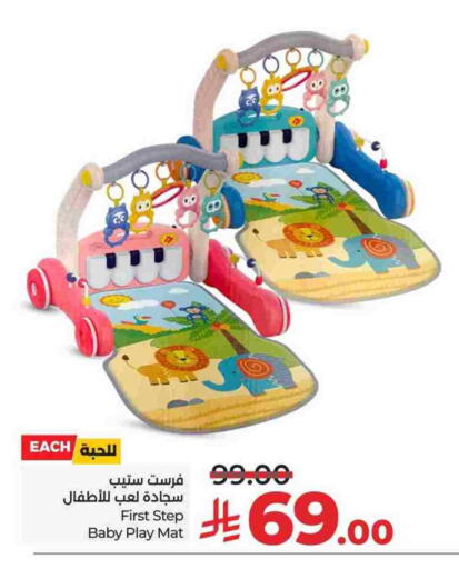 available at LULU Hypermarket in KSA, Saudi Arabia, Saudi - Al Hasa