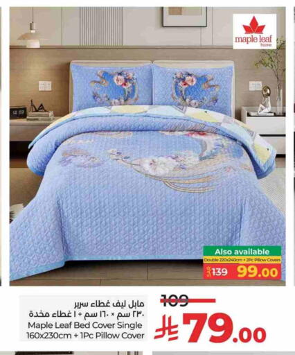 Home Furnishing & Decor in LULU Hypermarket, Saudi Arabia Offers - Saudi Arabia available at LULU Hypermarket in KSA, Saudi Arabia, Saudi - Qatif