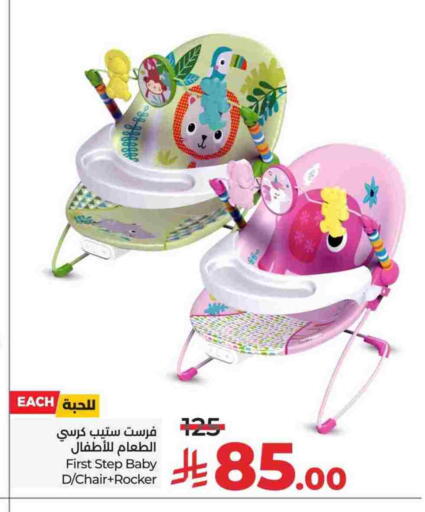 available at LULU Hypermarket in KSA, Saudi Arabia, Saudi - Al Hasa