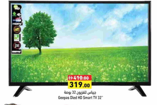 GEEPAS Smart TV available at Aswaq Ramez in UAE - Abu Dhabi