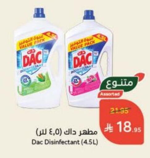 DAC available at Hyper Panda in KSA, Saudi Arabia, Saudi - Bishah