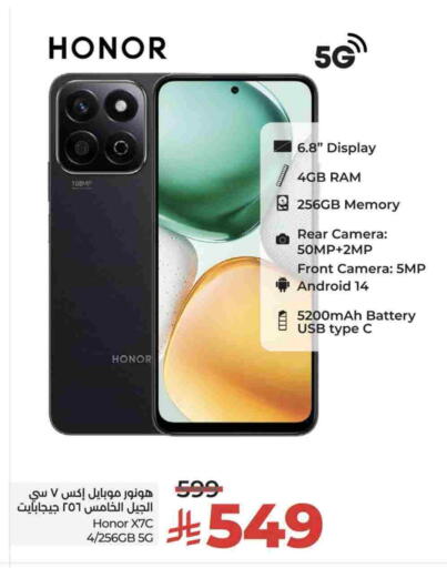 HONOR available at LULU Hypermarket in KSA, Saudi Arabia, Saudi - Tabuk