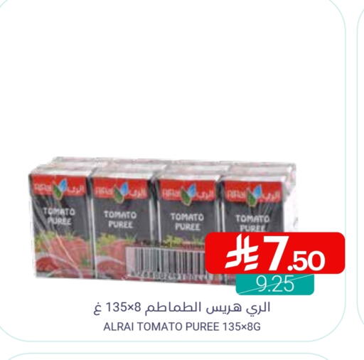 Tomato available at Muntazah Markets in KSA, Saudi Arabia, Saudi - Dammam