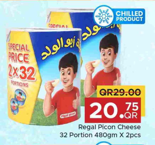 available at Family Food Centre in Qatar - Al Daayen