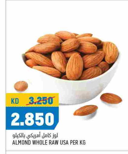available at Oncost in Kuwait - Ahmadi Governorate