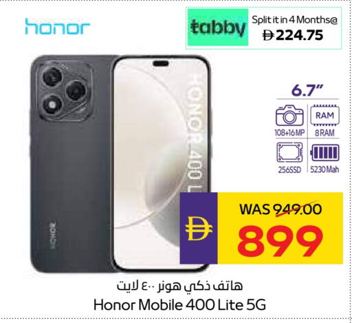 HONOR available at ADCOOP in UAE - Abu Dhabi
