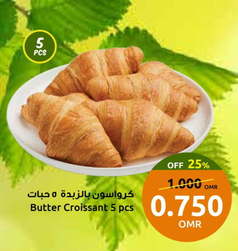 available at Sultan Center  in Oman - Sohar