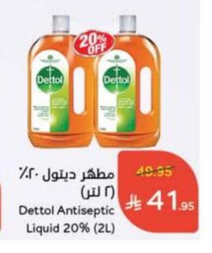 DETTOL Disinfectant available at Hyper Panda in KSA, Saudi Arabia, Saudi - Al-Kharj