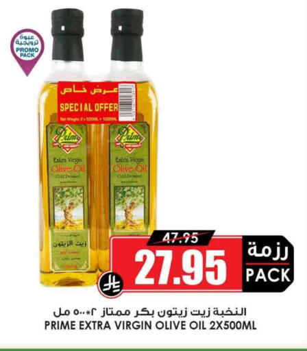 زيت الزيتون البكر available at أسواق النخبة in مملكة العربية السعودية, السعودية, سعودية - عرعر