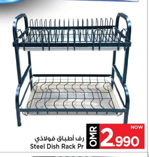 available at MARK & SAVE in Oman - Muscat