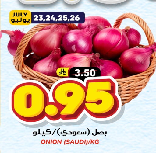 بصل from Saudi Arabia available at جراند هايبر in مملكة العربية السعودية, السعودية, سعودية - الرياض