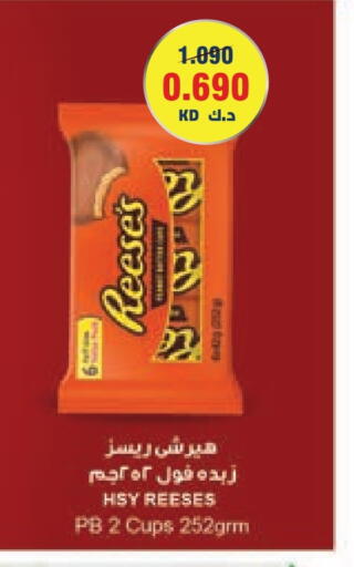 available at Lulu Hypermarket  in Kuwait - Jahra Governorate