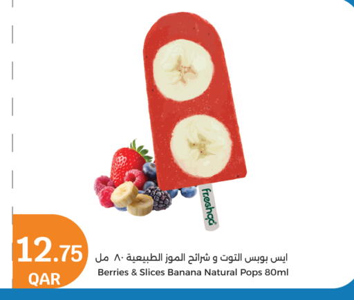 Banana available at City Hypermarket in Qatar - Doha