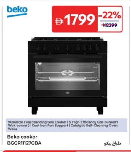 BEKO Gas Cooker available at Carrefour UAE in UAE - Fujairah