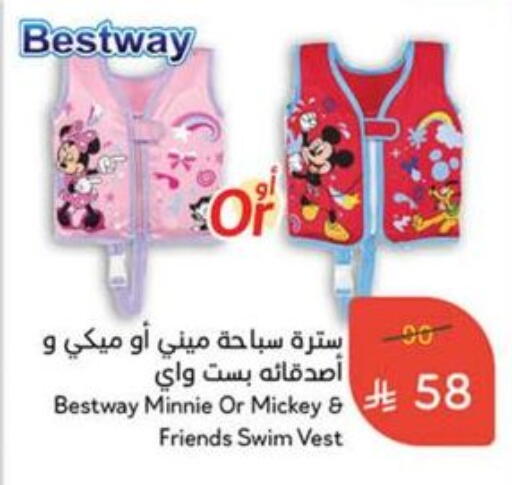 الأساسيات المنزلية in هايبر بنده, المملكة العربية السعودية Offers - المملكة العربية السعودية available at هايبر بنده in مملكة العربية السعودية, السعودية, سعودية - جدة