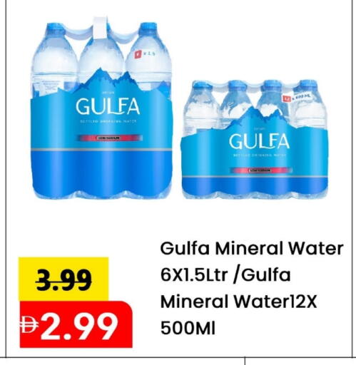 available at Mark & Save in UAE - Abu Dhabi