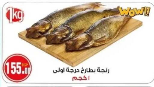 available at A2Z هايبر in Egypt - القاهرة
