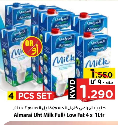 المراعي حليب طويل الأمد  available at مارك & سايف in الكويت - محافظة الأحمدي
