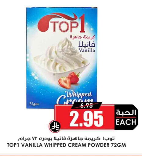 Vanilla available at Prime Supermarket in KSA, Saudi Arabia, Saudi - Khafji