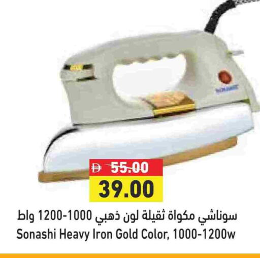SONASHI Ironbox available at Aswaq Ramez in UAE - Abu Dhabi