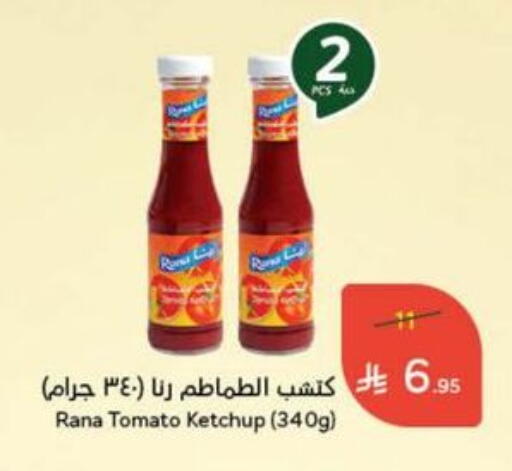 Tomato Ketchup available at Hyper Panda in KSA, Saudi Arabia, Saudi - Saihat