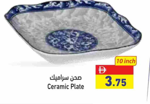 available at Aswaq Ramez in UAE - Abu Dhabi
