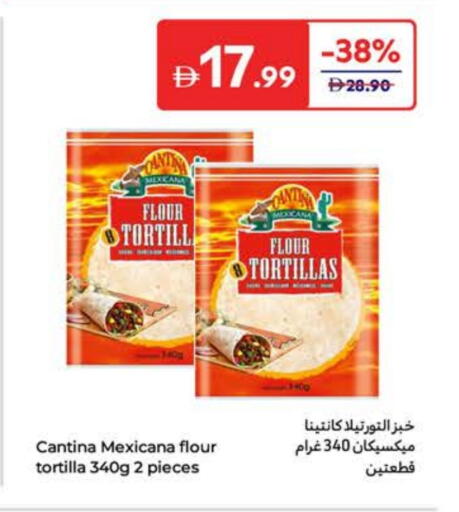 available at كارفور in الإمارات العربية المتحدة , الامارات - ٱلْعَيْن‎