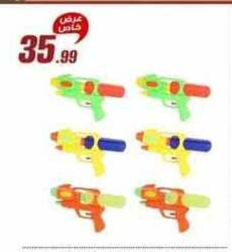 available at المرشدي in Egypt - القاهرة