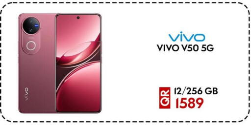 فيفو available at القاهرة للهواتف in قطر - الدوحة