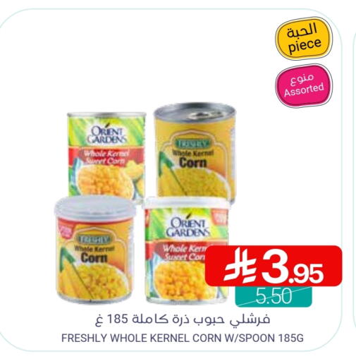 الإمارات available at اسواق المنتزه in مملكة العربية السعودية, السعودية, سعودية - سيهات