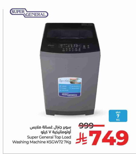 available at LULU Hypermarket in KSA, Saudi Arabia, Saudi - Al Khobar
