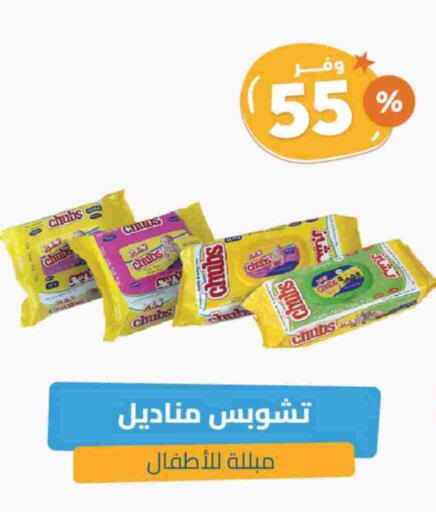 العناية بالأطفال الرضع in صيدلية المتحدة, المملكة العربية السعودية Offers - المملكة العربية السعودية available at صيدلية المتحدة in مملكة العربية السعودية, السعودية, سعودية - نجران