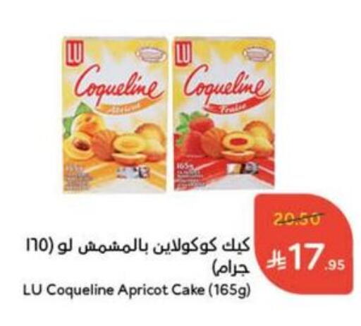 الكيك والمعجنات in هايبر بنده, المملكة العربية السعودية Offers - المملكة العربية السعودية Apricot available at هايبر بنده in مملكة العربية السعودية, السعودية, سعودية - وادي الدواسر