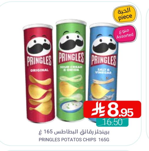 available at Muntazah Markets in KSA, Saudi Arabia, Saudi - Qatif