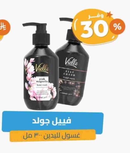 available at United Pharmacies in KSA, Saudi Arabia, Saudi - Unayzah