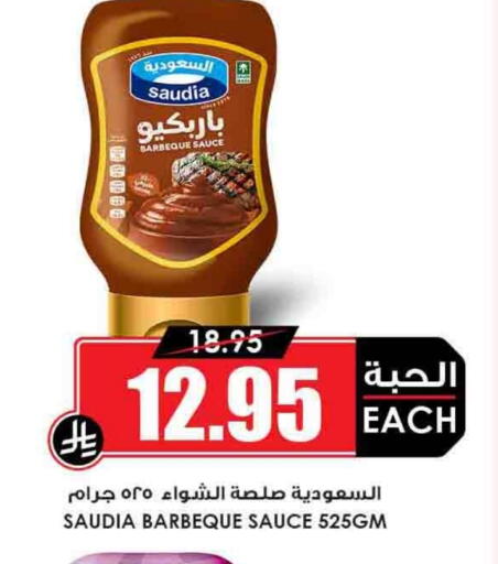 SAUDIA Other Sauce available at Prime Supermarket in KSA, Saudi Arabia, Saudi - Al Duwadimi
