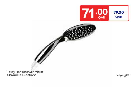 available at Carrefour in Qatar - Al Shamal