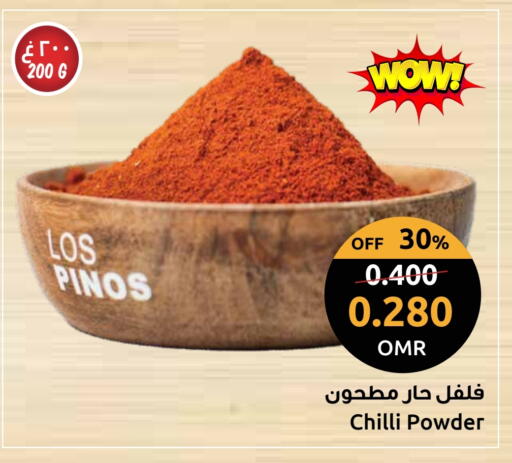 بهارات available at مركز سلطان in عُمان - مسقط‎