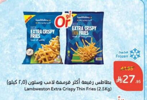 available at Hyper Panda in KSA, Saudi Arabia, Saudi - Hafar Al Batin