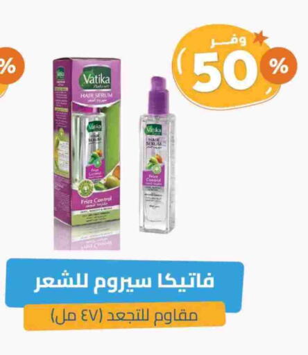 VATIKA available at United Pharmacies in KSA, Saudi Arabia, Saudi - Medina