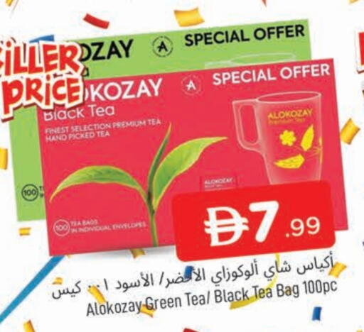 available at المدينة in الإمارات العربية المتحدة , الامارات - الشارقة / عجمان