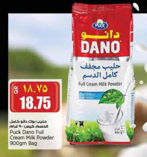 بوك حليب مجفف available at ريتيل مارت in قطر - الوكرة