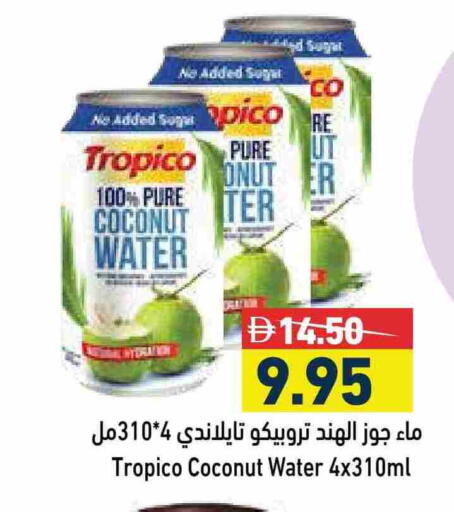 Coconut available at Aswaq Ramez in UAE - Abu Dhabi